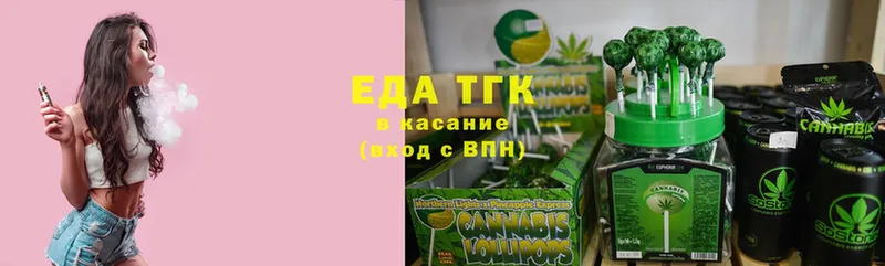 Cannafood конопля Алатырь