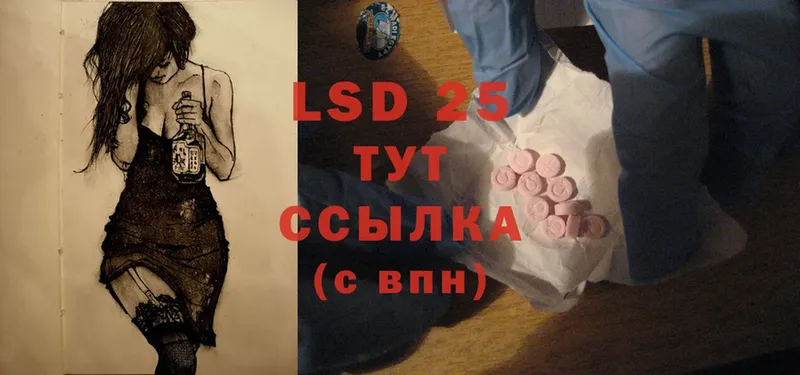 наркошоп  Алатырь  МЕГА ССЫЛКА  ЛСД экстази ecstasy 